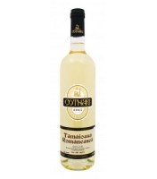 Vin Cotnari 75cl