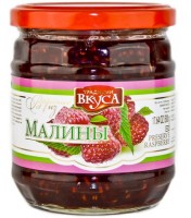 Confiture de framboise 500g