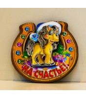 Magnet russe en bois "Na chastie"