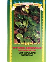 Herbes "ортилия однобокая" 50g