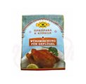 Assaisonnement pour le poulet