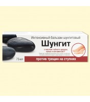 Crème "Шунгит - интенсивный бальзам для ног, с маслом чайного дерева, какао и витамином F, 75 мл"