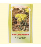 Herbes Бессмертник, 25 г