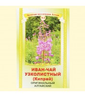 Herbes Иван-чай узколистный (кипрей), 50 г