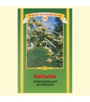 Herbes Полынь, 50 г