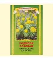 Herbes Родиола розовая, 50 г (золотой корень)