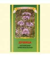 Herbes Душица, 50 г