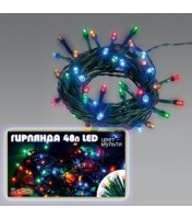 Girljandi LED гирлянда, 48 разноцветных лампочек, 6 м, 8 световых программ