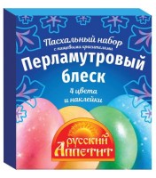 4 colorants pour les œufs de Pâques.Краситель д.яиц "Перламутр. блеск" 4цв 12g