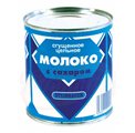 Lait condensé 8% de graisse